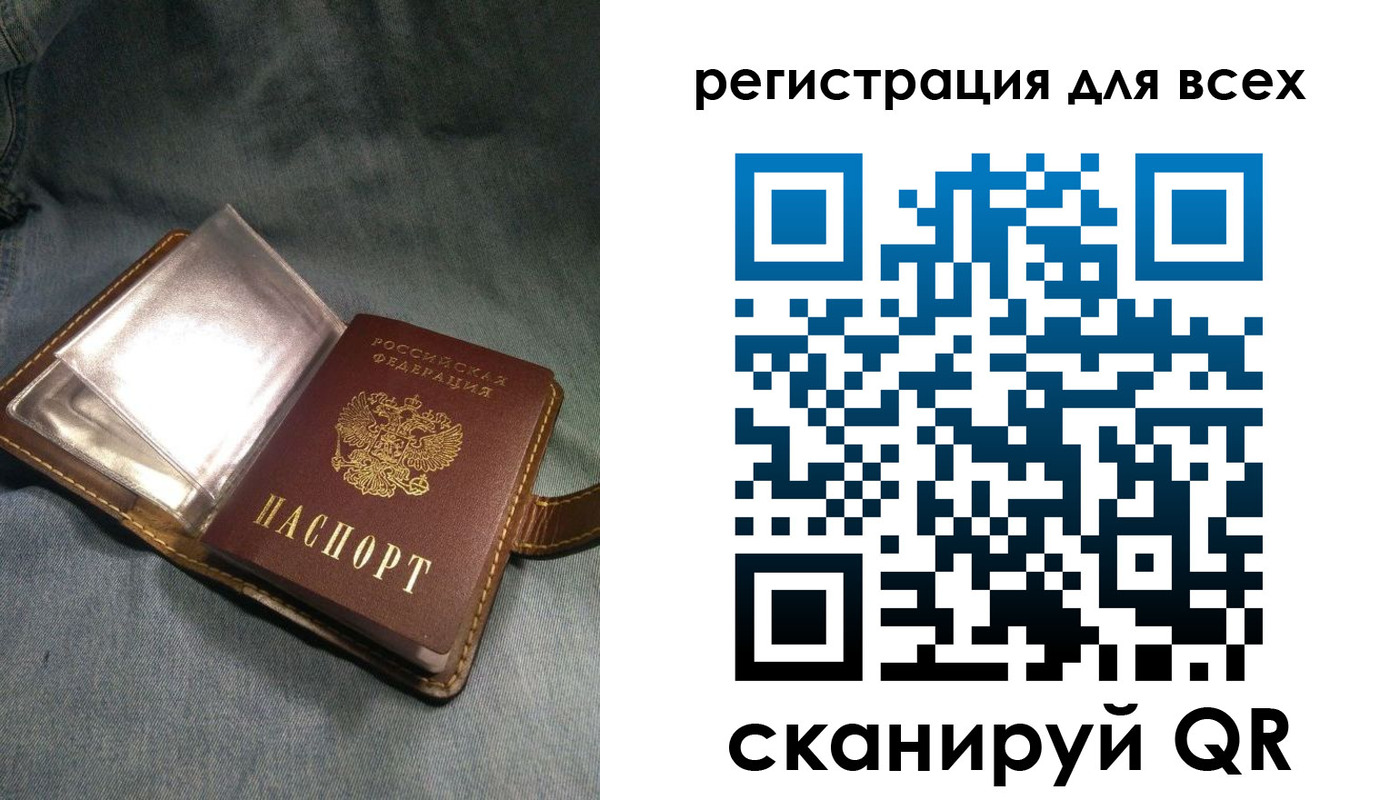 прописка гарантия в Ростовской области