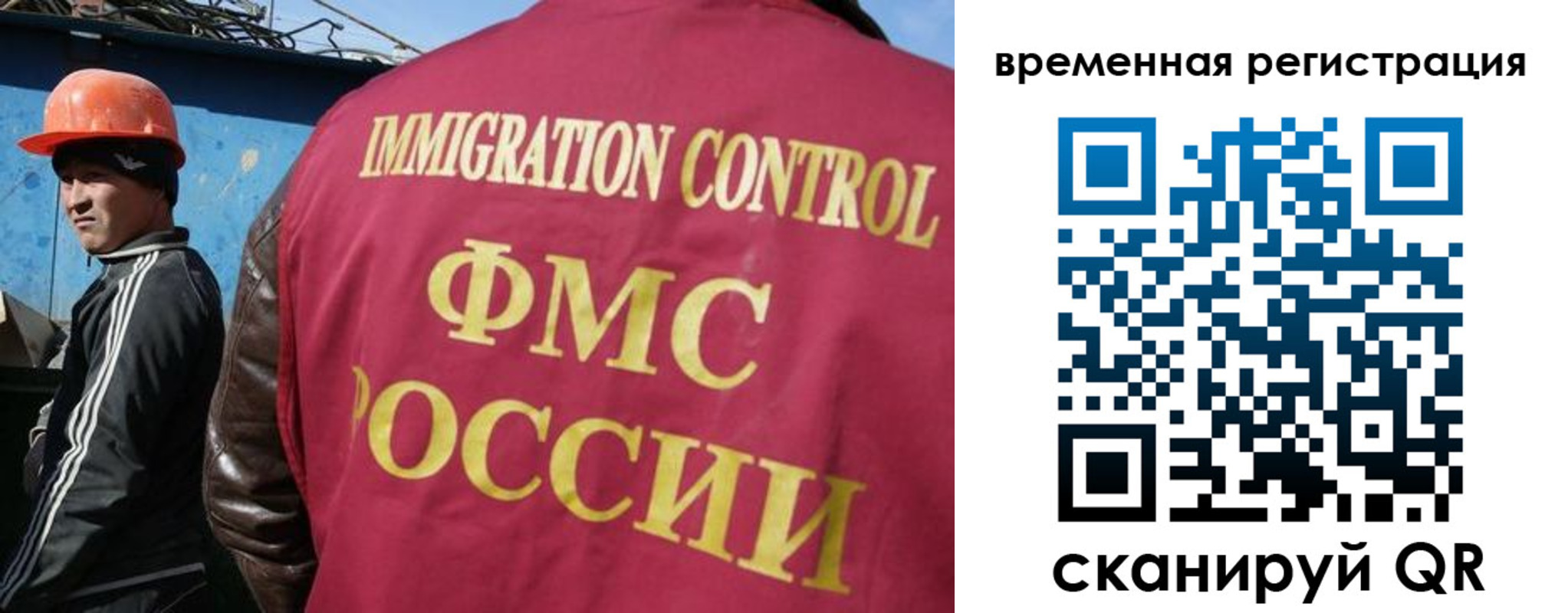 регистрация для школы в Ростовской области