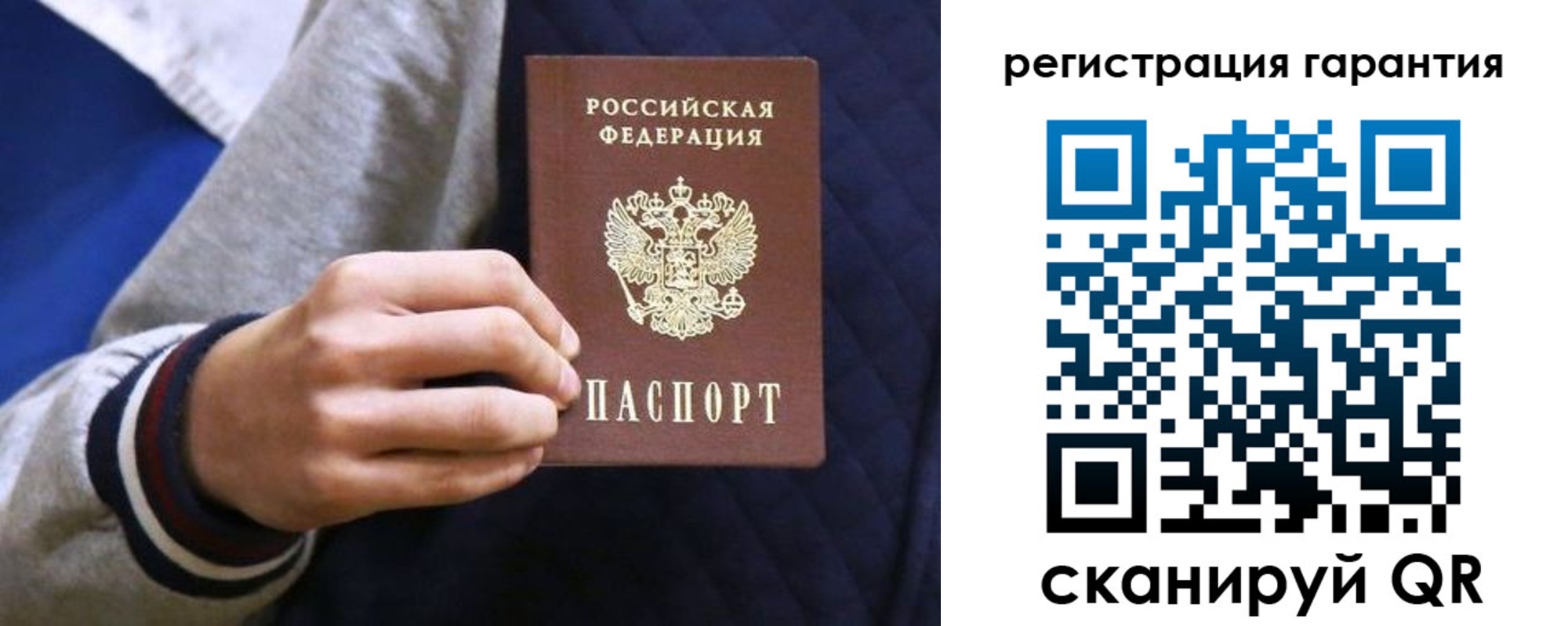 прописка законно в Ростовской области